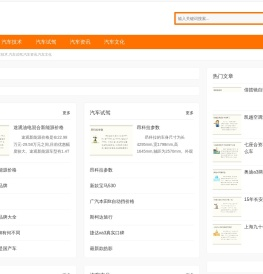 建航信息技术