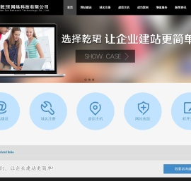 无锡网站建设
