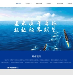 杭州康桥物业管理有限公司