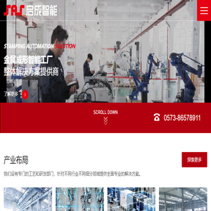 乾程文化艺术研究院