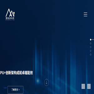 轻质抹灰砂浆
