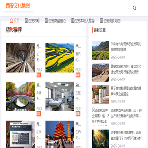 黑客网