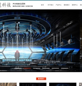 江苏乐道科技有限公司