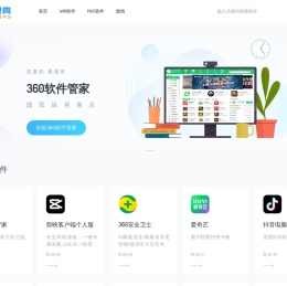 阔思亮下载