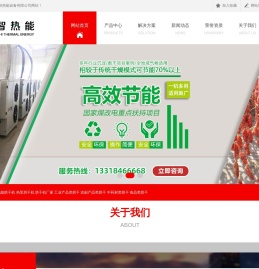 东莞烘干机
