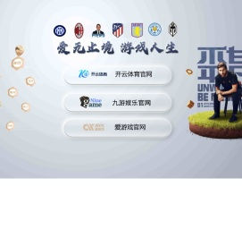 上海至尊园公墓