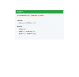 说课稿