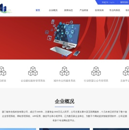 嘀厦门