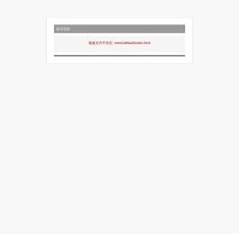 湖北川林管道工程有限公司