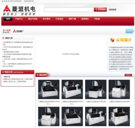 专业销售代理三菱慢走丝