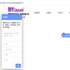 苏州永磁变频空压机