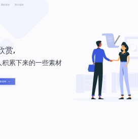 个人图片分享