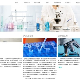 深圳市伯劳特生物制品有限公司