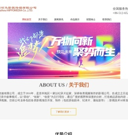 苏州河马影视传媒有限公司