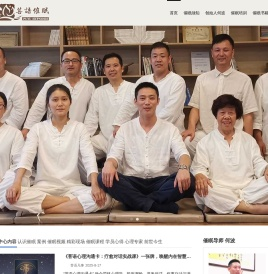 南京菩语凡事心理咨询中心