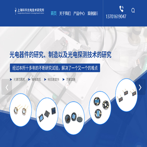 可见紫外光度分析仪器