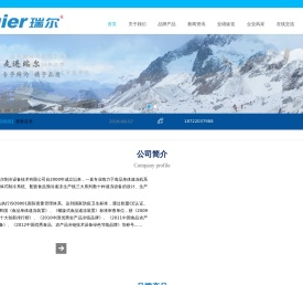天津速冻机厂家,螺旋式速冻机,隧道式速冻机