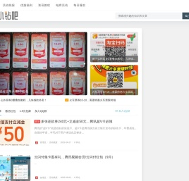 小钻吧