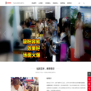 冰淇淋机出租-河源市裕跃农业科技有限公司
