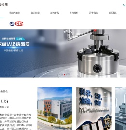 三坐标检测,尺寸测量,温湿度老化寿命检测