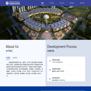成都国际商贸城