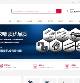 滚珠丝杠