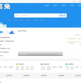 知托说法网