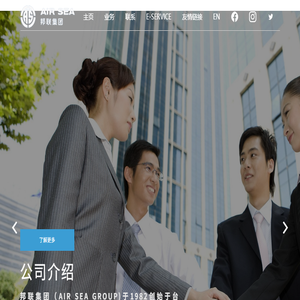 邦联集团
