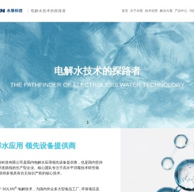 浙江水熊科技有限公司