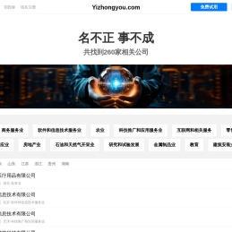Yizhongyou