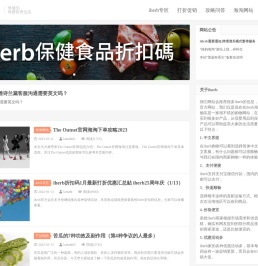 辣妈海淘