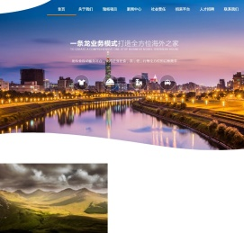 瑞栢集团