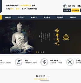 殡葬服务【殡葬用品