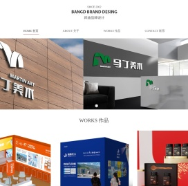 张家港广告公司