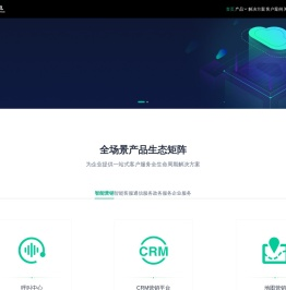 软力信息