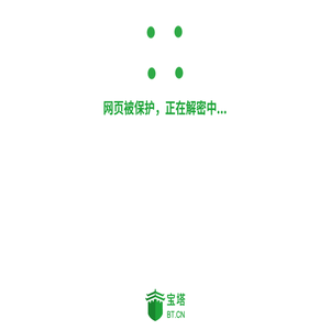 登录