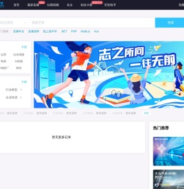 空宣信息