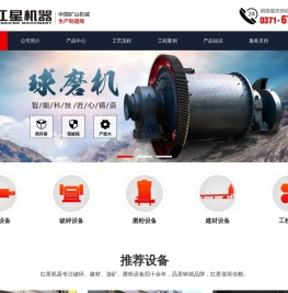 专业为您提供磁选机