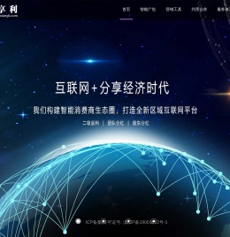 保享利(云南)网络信息技术有限公司
