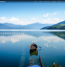 成都源蓉科技有限公司