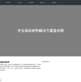 蕲石石英砂