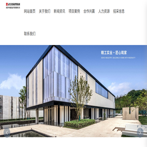 武汉中城实业开发有限公司
