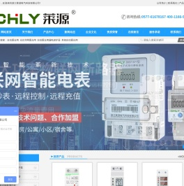 自动重合闸