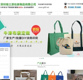 深圳绿之源包装制品有限公司