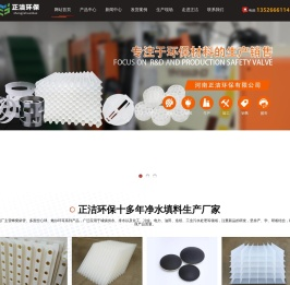 斜管填料