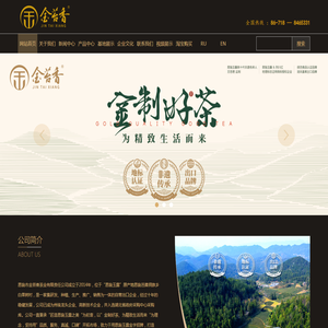 恩施玉露