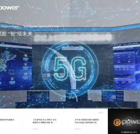 上海创力集团股份有限公司
