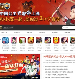 好玩的免费手机游戏软件下载平台