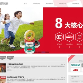江苏凯立德