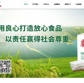霸王花米粉